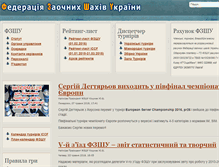 Tablet Screenshot of ccfu.org.ua